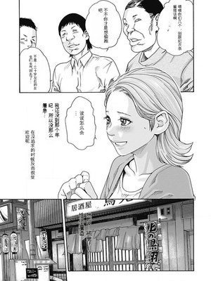 [春輝]_私のHな履歴書みてください_06_117