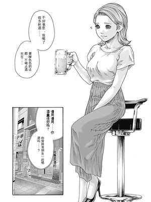 [春輝]_私のHな履歴書みてください_06_112