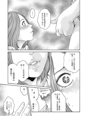 [春輝]_私のHな履歴書みてください_06_099