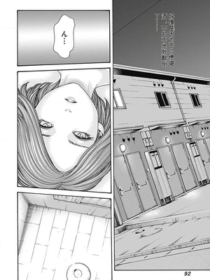 [春輝]_私のHな履歴書みてください_06_094