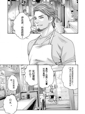 [春輝]_私のHな履歴書みてください_06_089