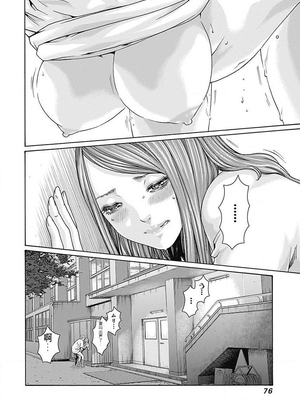 [春輝]_私のHな履歴書みてください_06_078