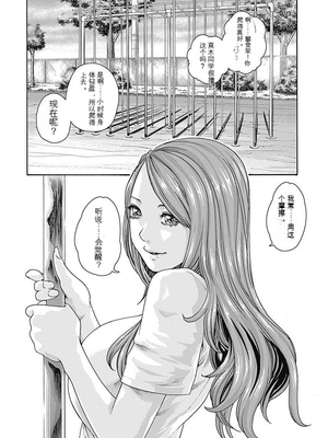 [春輝]_私のHな履歴書みてください_06_070