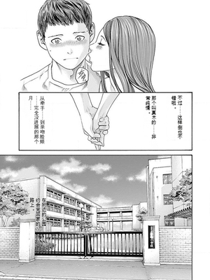 [春輝]_私のHな履歴書みてください_06_067