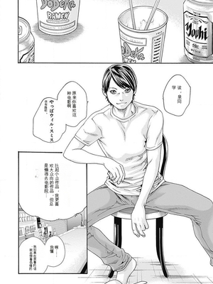 [春輝]_私のHな履歴書みてください_06_044