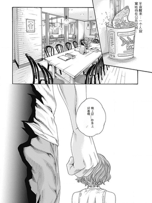 [春輝]_私のHな履歴書みてください_06_042