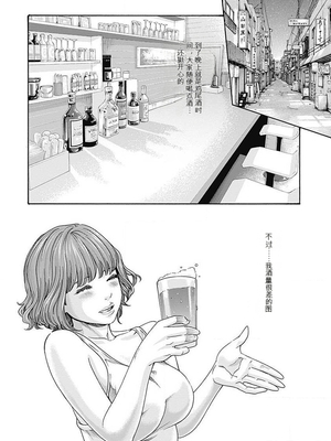 [春輝]_私のHな履歴書みてください_06_040