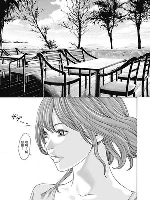 [春輝]_私のHな履歴書みてください_06_039