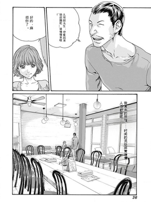 [春輝]_私のHな履歴書みてください_06_038