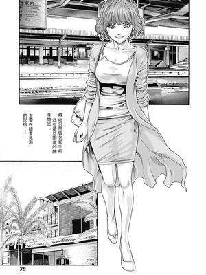 [春輝]_私のHな履歴書みてください_06_037