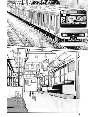 [春輝]_私のHな履歴書みてください_06_036