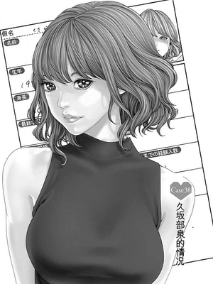 [春輝]_私のHな履歴書みてください_06_031