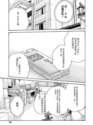[春輝]_私のHな履歴書みてください_06_027