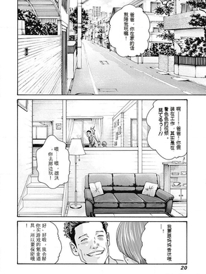 [春輝]_私のHな履歴書みてください_06_022