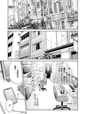 [春輝]_私のHな履歴書みてください_06_019