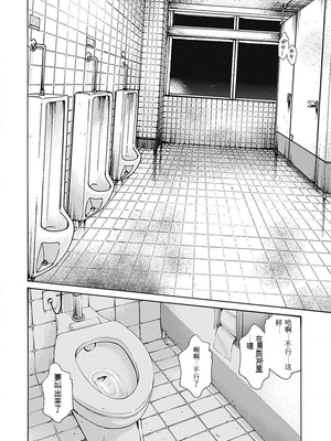 [春輝]_私のHな履歴書みてください_06_014