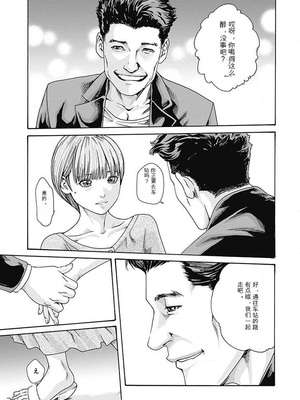 [春輝]_私のHな履歴書みてください_06_009