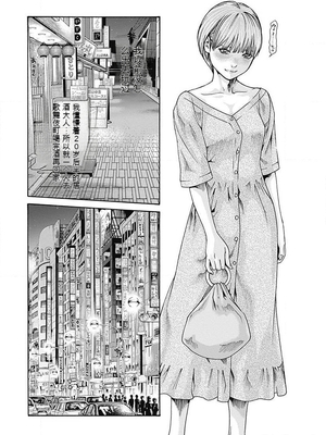 [春輝]_私のHな履歴書みてください_06_008