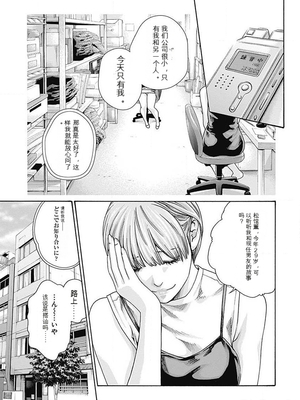 [春輝]_私のHな履歴書みてください_06_007