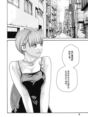 [春輝]_私のHな履歴書みてください_06_006