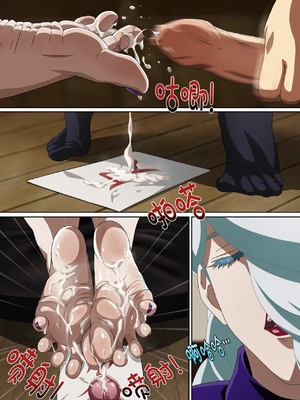 [Foot Croft] 冥冥の足元、息は潮の如く[ZZR个人汉化]_14