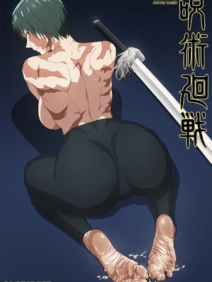 [Foot Croft]真希様の足先に溺れて[舔房思汝的脚个人翻译]_14