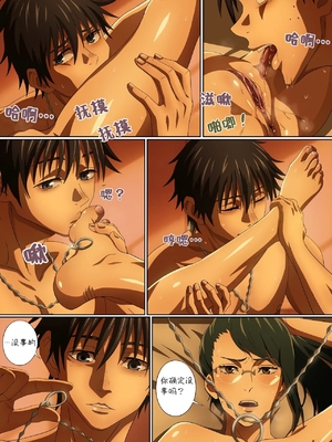 [Foot Croft]真希様の足先に溺れて[舔房思汝的脚个人翻译]_19