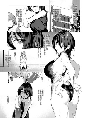 [Vパン'sエクスタシー (左藤空気)] ケガレボシ・赤 ～夢と情欲に揺れるアイドル、白崎心春～｜污穢之星・赤 ～徹底陷於禁斷戀慕的偶像・白崎心春～ [中国翻訳] [DL版]_07_dops