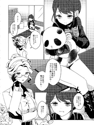 (C105) [悪狐 (あくや)] 竹林に微睡む (第五人格)_03_ddgy