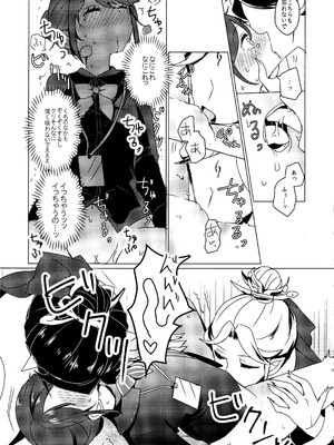 (C105) [悪狐 (あくや)] 竹林に微睡む (第五人格)_14_lexp