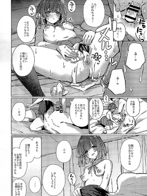 (C107) [grand-slum (キュアスラム)] 美鈴のお部屋からひと晩逃げられない本 (学園アイドルマスター)_23_lsld