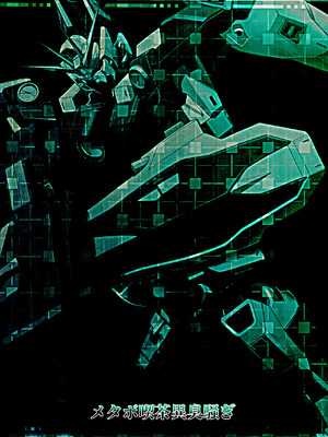 (C107) [メタボ喫茶異臭騒ぎ (いたちょう)] Princess (新機動戦記ガンダムW)_26_iwsv