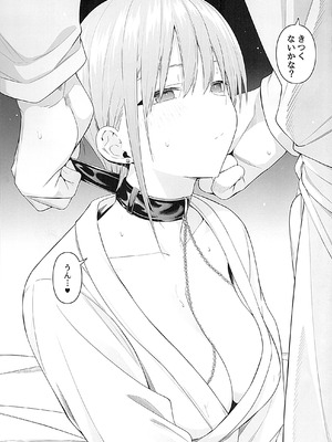 (C107) [壞茸社 (ChickeIII、4why)] 意外の初体験～絶頂我慢トレーニング編～ (五等分の花嫁)_18_mnpc