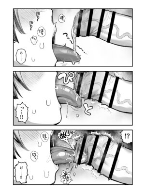 [あのん2億年] ぼくたち、性癖フレンド。 〜女友達の愛読書は俺の大好きな’ちん嗅ぎエロ漫画’でした〜 前編_047_ktop