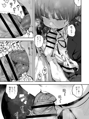 [あのん2億年] ぼくたち、性癖フレンド。 〜女友達の愛読書は俺の大好きな’ちん嗅ぎエロ漫画’でした〜 前編_049_hnrv