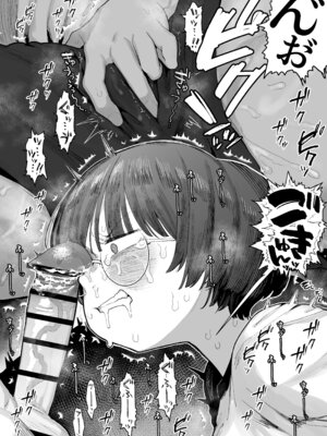 [あのん2億年] ぼくたち、性癖フレンド。 〜女友達の愛読書は俺の大好きな’ちん嗅ぎエロ漫画’でした〜 前編_096_hbxm