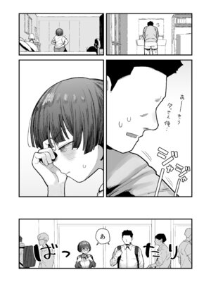 [あのん2億年] ぼくたち、性癖フレンド。 〜女友達の愛読書は俺の大好きな’ちん嗅ぎエロ漫画’でした〜 前編_118_foxb