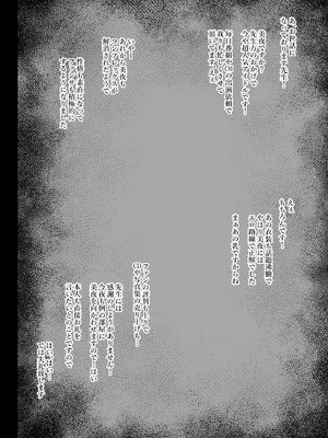 [おほしさま堂 (GEKO)] このおっぱいで清純派アイドルは無理がある！-総集編-〜不人気Gカップアイドル美夜が国民的ドスケベアイドルになるまで〜_31_oxcm