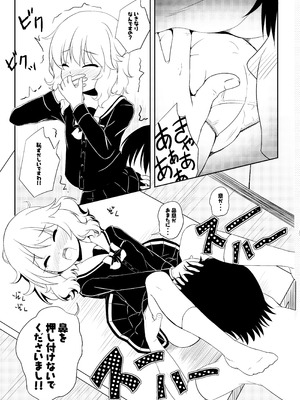 [にしえりあ (性悪)] ももいろP想い (アイドルマスター シンデレラガールズ) [DL版]_05_cycq