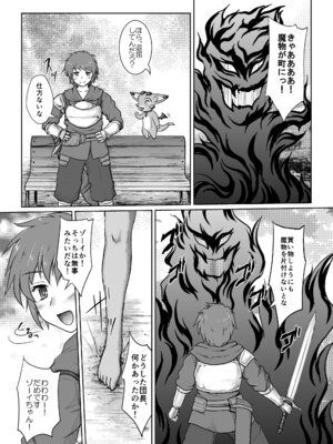 [にゅうたいぷ研究所 (理)] THE ORDER GRANDE chronicle (グランブルーファンタジー) [DL版]_04_qqti