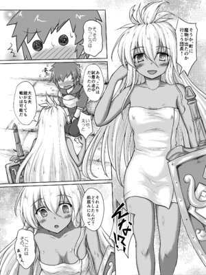 [にゅうたいぷ研究所 (理)] THE ORDER GRANDE chronicle (グランブルーファンタジー) [DL版]_05_ltmq