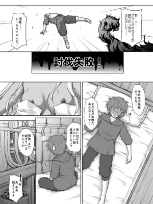 [にゅうたいぷ研究所 (理)] THE ORDER GRANDE chronicle (グランブルーファンタジー) [DL版]_07_dqto