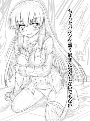 [にゅうたいぷ研究所 (理)] 艦娘、呼び出し、体育倉庫 (艦隊これくしょん -艦これ-) [DL版]_03_gkvo