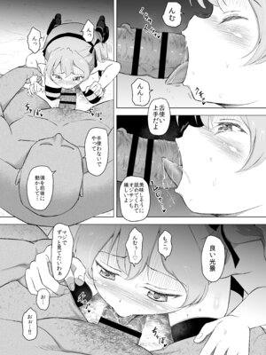 [ぶろっこりー動物園 (ぶろどう)] 他校の生徒(おじさん)に敗北した島田愛里寿さん キメセク堕ちからのボテ腹エンド (ガールズ＆パンツァー) [DL版]_07_bktt