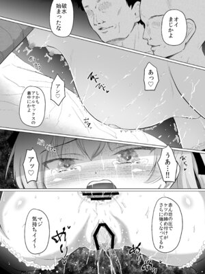 [ぶろっこりー動物園 (ぶろどう)] 他校の生徒(おじさん)に敗北した島田愛里寿さん キメセク堕ちからのボテ腹エンド (ガールズ＆パンツァー) [DL版]_28_cmjh