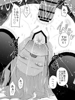 [ぶろっこりー動物園 (ぶろどう)] 他校の生徒(おじさん)に敗北した島田愛里寿さん キメセク堕ちからのボテ腹エンド (ガールズ＆パンツァー) [DL版]_29_mypb