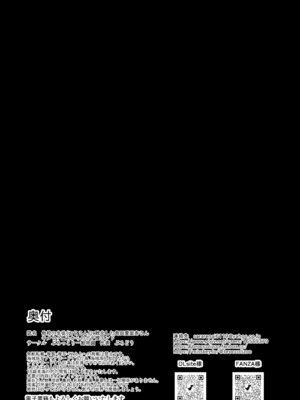 [ぶろっこりー動物園 (ぶろどう)] 他校の生徒(おじさん)に敗北した島田愛里寿さん キメセク堕ちからのボテ腹エンド (ガールズ＆パンツァー) [DL版]_30_pwlw