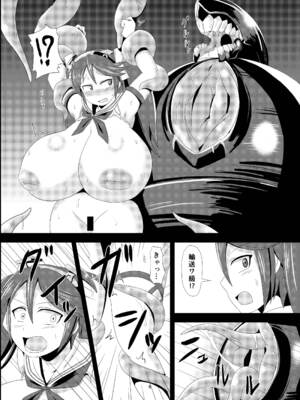 [イカめし食堂 (イカめし)] 深海棲艦化改修 (艦隊これくしょん -艦これ-) [DL版]_06_tnos