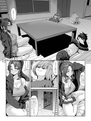 [七転八起 (kinntarou)] 身長211cmの地雷系女子に狙われてもう逃げられない 番外編 [DL版]_06_xpui