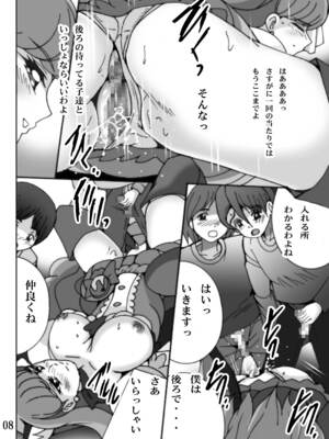 [塩屋 (塩屋舞子)] ミルクまぜまぜ (キラキラ☆プリキュアアラモード) [DL版]_07_wkwh